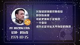 突发惊喜获胜利 科瓦奇获胜四颗星