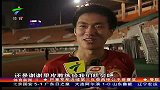 中国足协杯-13赛季-淘汰赛-1/8决赛-锻炼替补球员 里皮为亚冠做准备-新闻