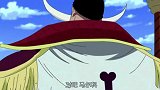 《海贼王》好感人，白胡子带着小弟过来救艾斯