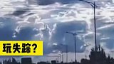 前车突然冒烟，后方车辆瞬间被笼罩