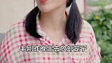 婆媳老公一夜未归，面对老婆的质问，他却没脸回答！
