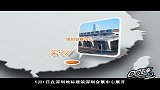 《QQ飞车》SSC超级联赛半年视频集锦