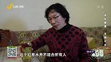 大医本草堂-20210207-养好脾胃，百病不生