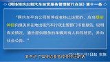 揭秘滴滴停运的阴谋论！行业垄断带来的负面影响，到底有多大？