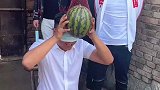 蒙眼躲西瓜挑战，这谁能躲得过啊？