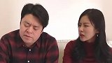 祝晓晗好心劝架，可谁知爸妈和解后竟然这样对她，太扎心了