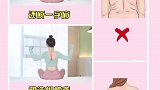 睡前，追剧，练起来，越玩越瘦，快！一起练起来