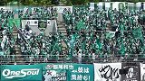 J联赛-J联赛球迷之松本山雅FC赛前助威歌-花絮