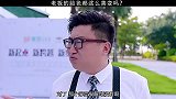 进入公司，你遇到过这样的老板吗？