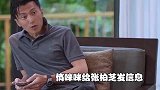 谢霆锋太想念儿子，悄咪咪给张柏芝发信息，无意间暴露两人的称呼