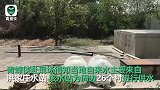 河北广宗挖开供水管道排查污染源 南向供水线路发现不明酸性物质