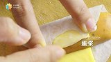 【日日煮】E+轻煮-饺子皮热狗