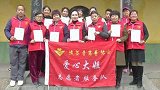陕西西安：13人组团登记捐器官，做人生中最大一个决定