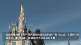 迪士尼男员工自爆6年竟偷拍500多名女性，最高判处5年徒刑