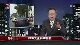传奇：男子欲绑架有钱领导，谁料还没动手，直接被抓去坐牢！