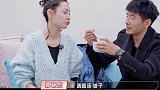 郭晓东嫌弃程莉莎：你真难伺候！随后程莉莎的回答，郭晓东愣住了