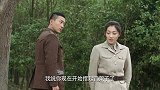 《战天狼》武十三"戏耍"方碧怡,二人闹僵