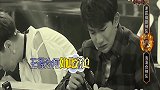 王源的小便当猫腻太多，吃的我们小源一把鼻涕一把泪~