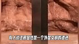 揭秘美国犹他州神秘金属巨石是何人所为？ 美国犹他州发现神秘金属物体  阿呆测评