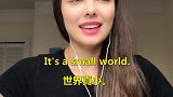 这是个机会。