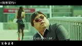 男子衰神缠身，竟对事故有预知能力，没想到人心这么可怕