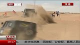 竞速-14年-首届T2沙漠挑战赛在内蒙古圆满闭幕-新闻