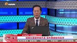 城镇化基建持续升温，操作策略如何应对