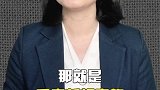 2021年社保四大变化！你的养老金不会再少了。科普 社保 避坑指南