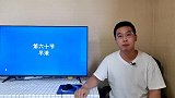 理解精神障碍：60男人时间太短很尴尬吗