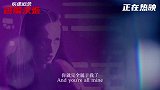 《疾速追杀：芭蕾杀姬》发布片尾曲MV