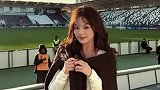 李昊晒女友秀恩爱：我的福星来看的比赛没输过！