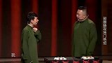 郭麒麟有坐火车观碑的能力，一说出来，把阎鹤祥逗乐了
