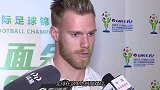 捷克国脚：中国足球还打不到欧洲水准 但他们走在正确的道路上