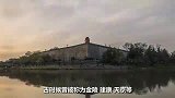 曾用名最多的省会城市，被改名40多次，现在是著名旅游胜地