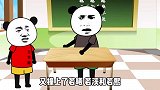 00后的重名率有多高？
