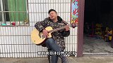 搞笑剧：撇儿弹吉他难觅知音，好不容易有个，结果把人笑掉大牙！