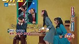 王牌对王牌：腾哥直接上腿，贾玲表情太亮眼，干嘛呢干嘛呢！