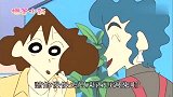 蜡笔小新：理发师帮小新剃头小葵大闹，小新还不知道自己被剃秃了