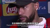 输球后内马尔炮轰巴黎：俱乐部不让我出场 我很不喜欢