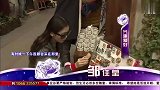 女嘉宾自爆感情经历，曾被已婚男士骗，太扎心了丨