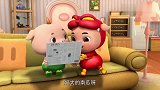 猪猪侠想到巨无霸棒棒糖，竟馋的流口水了，一脸笑呵呵！
