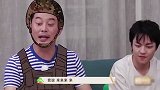 太宠娃了！沙溢晚上偷偷和安吉小鱼儿组队打游戏，三个游戏迷