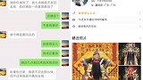 骗走女童的租客疑信奉三山国王 权威人士：非邪教