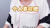 上海超火的煎饼西施！小姐姐笑起来真的好像迪丽热巴呀！
