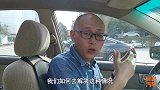 汽车自动空调真的不好用吗其实是你不会用，学会了你会爱不释手