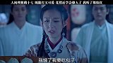 人间吃货路十七，想到门主要成亲了，手上的鸡腿都吃不下了