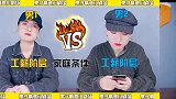 喜欢漂亮女生却自认不配？做对这件事，成为她们眼中的高分优质男