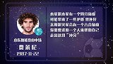费蓬蓬首秀望进球 爆炸头主场需默契