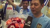 中超-17赛季-苏宁易购球迷驱车百公里赶达机场 手捧鲜花翘首期盼新主帅-新闻