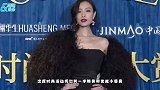 倪妮黑色抹胸裙出席活动艳压众人，手上名表抢镜价格昂贵！